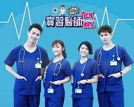 农夫偷香记