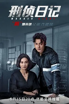 铁拳老爸
