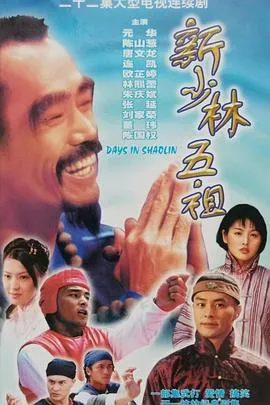 萤火虫之墓