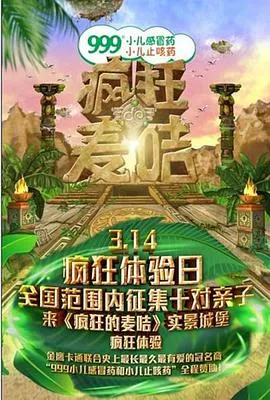 万物生长